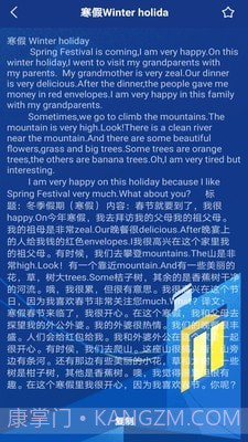 作业拍题截图3 作业拍题截图3