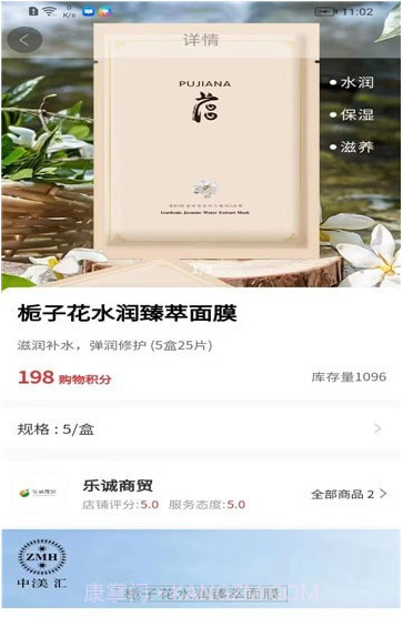 国知生态截图1 国知生态截图1