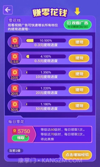 猜猜什么歌截图3 猜猜什么歌截图3