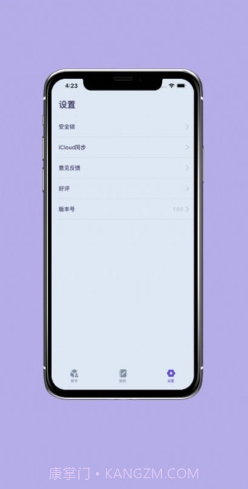账号宝箱截图3 账号宝箱截图3