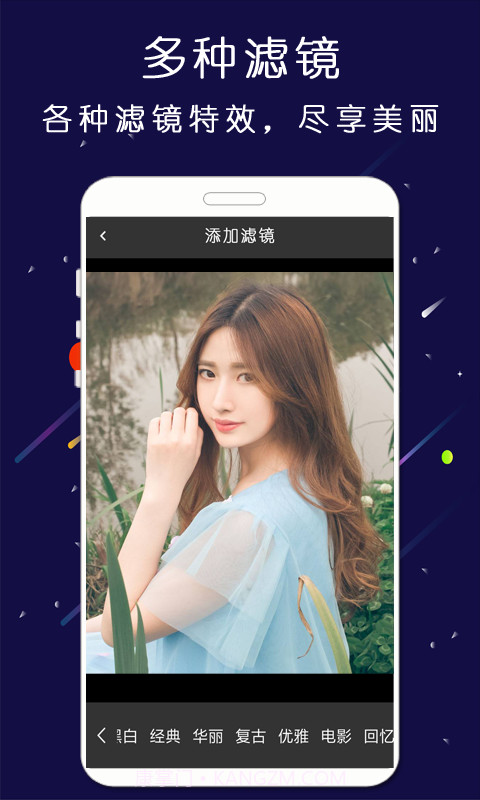 微商大师截图王截图3 微商大师截图王截图3