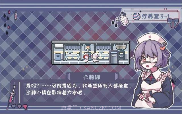 异化之恶截图5 异化之恶截图5