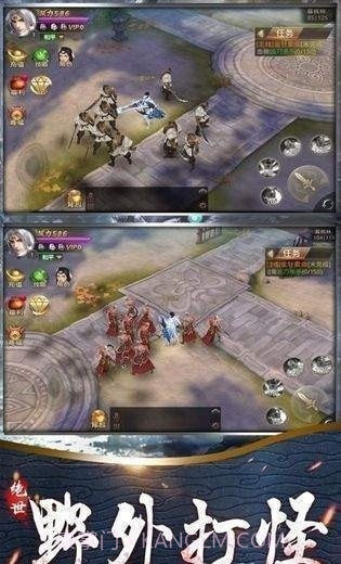 山海五行截图2 山海五行截图2