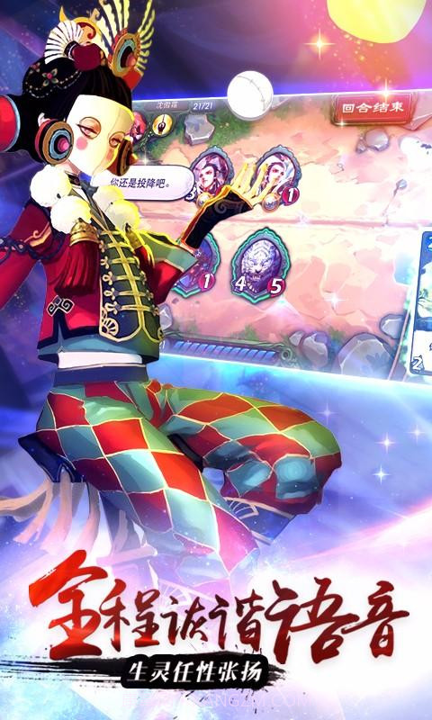 倩女幽魂录截图2