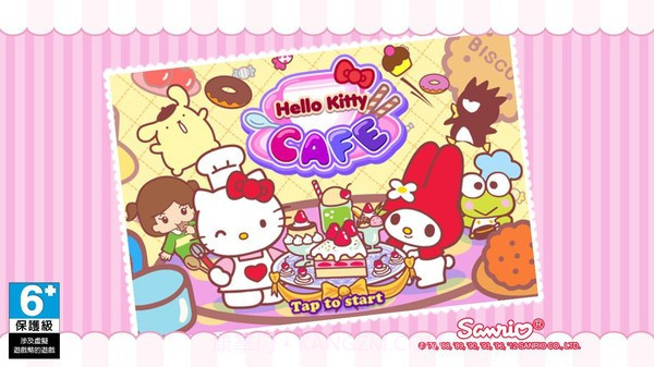 凯蒂猫咖啡厅无限金币版截图1