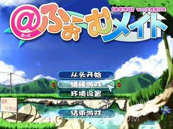 御宅伴侣手游截图1