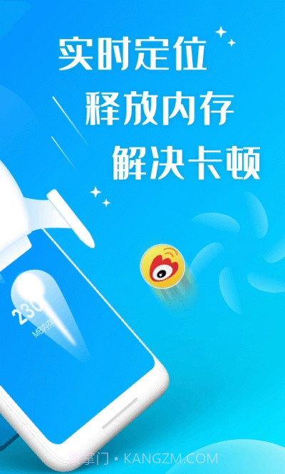 极速深度清理截图2 极速深度清理截图2