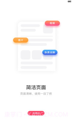 蓝莓去水印截图2 蓝莓去水印截图2