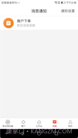 每日团品截图3 每日团品截图3