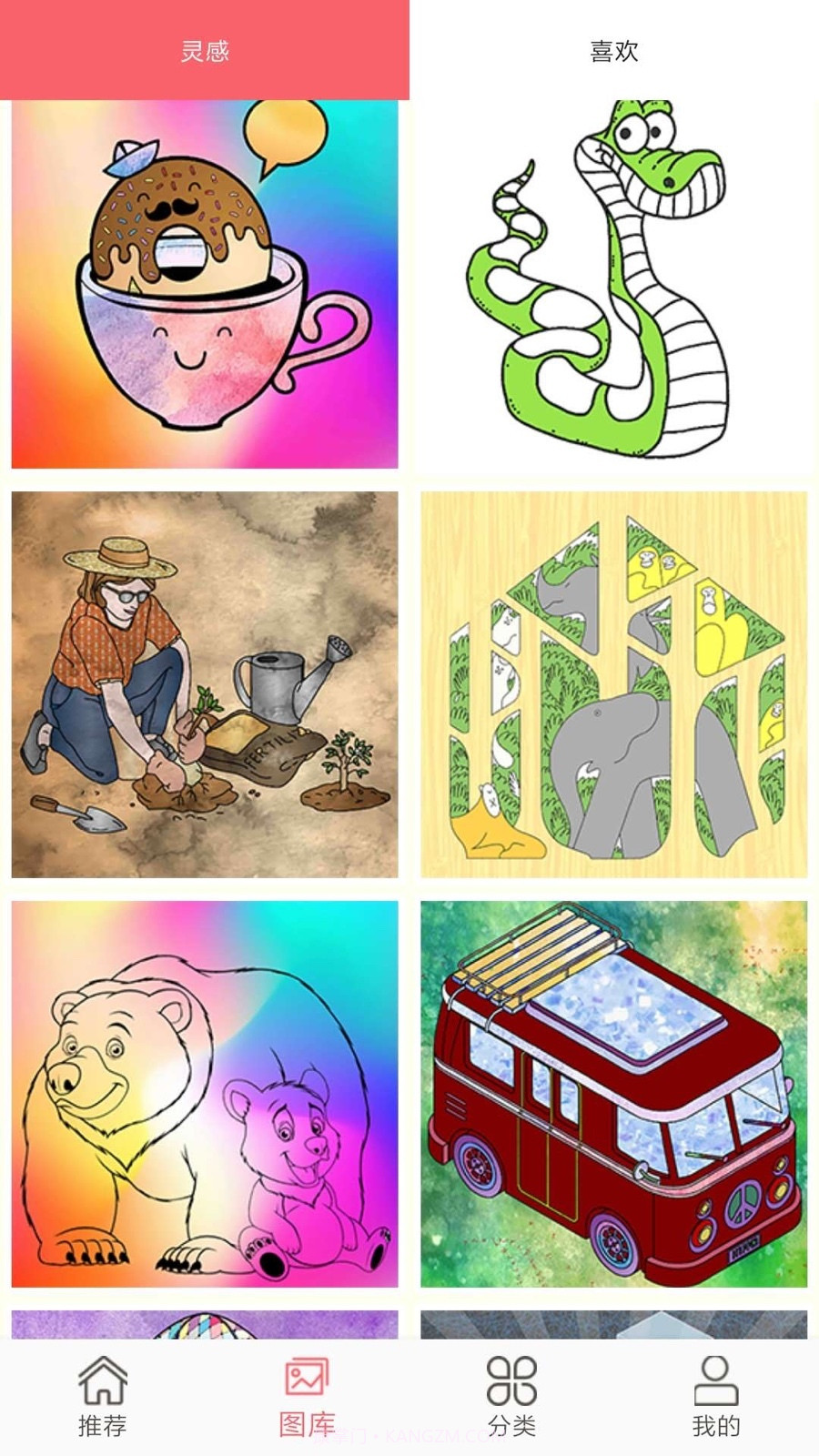 填色花园截图5 填色花园截图5