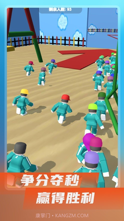 鱿鱼游戏模拟器截图1 鱿鱼游戏模拟器截图1