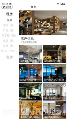 聚园地截图2 聚园地截图2