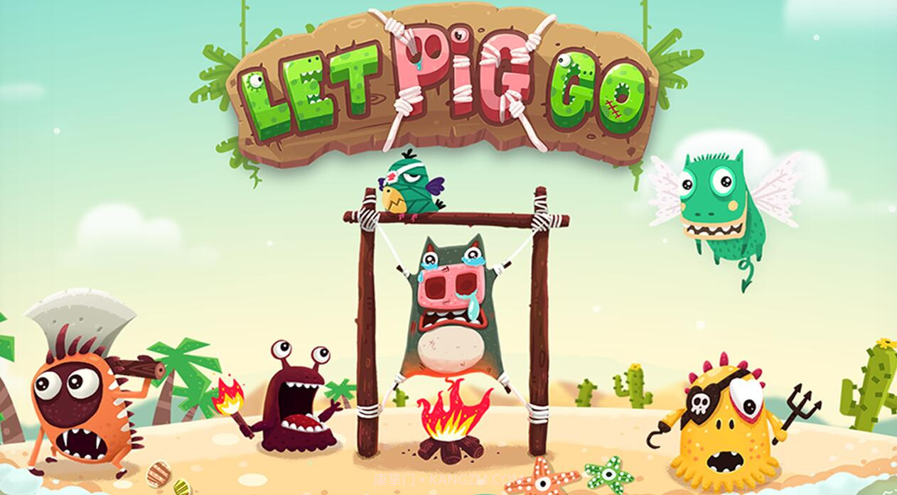 放开那只猪手游截图1