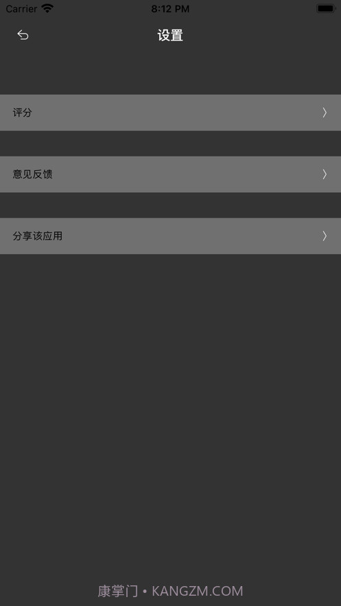 哎呀小助手截图3 哎呀小助手截图3