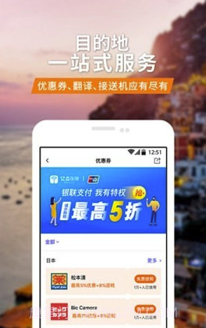 亿点连接(亿点WIFI共享连接)V5.9.4 安卓免费版截图1 亿点连接(亿点WIFI共享连接)V5.9.4 安卓免费版截图1