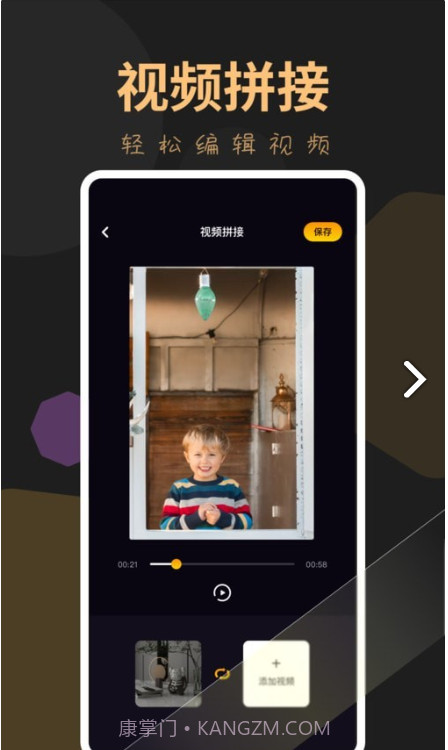 玉米视频播放器截图2
