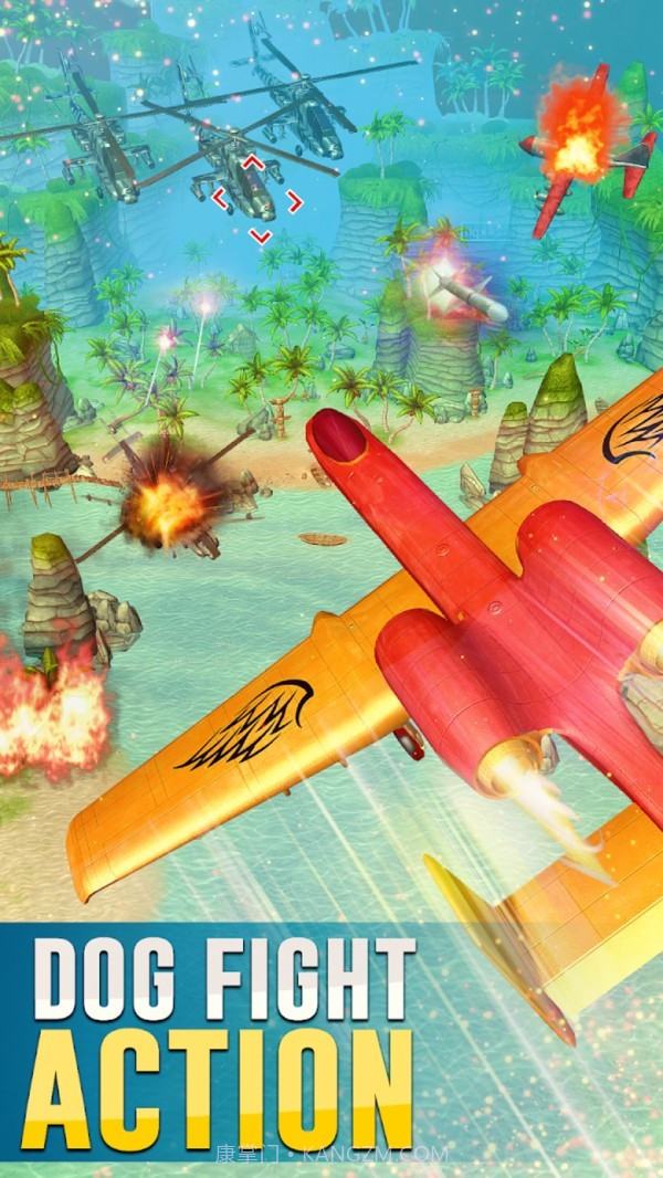 喷气式战斗机射击截图1 喷气式战斗机射击截图1