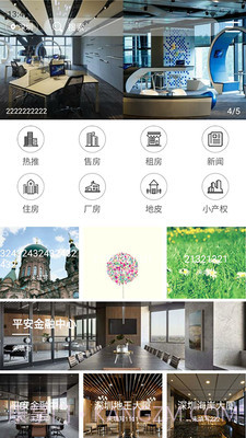 聚园地截图1 聚园地截图1