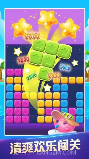 欢乐无限消截图3 欢乐无限消截图3