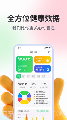 型运动截图4