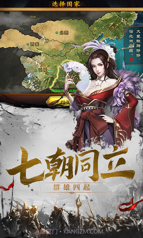 率士之兵截图1