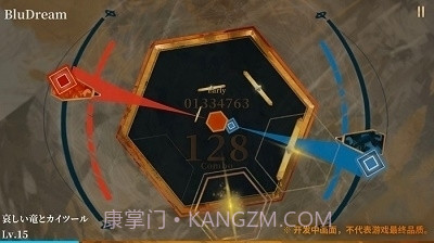 Twirdora手游截图3