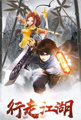 疯狂武林截图1 疯狂武林截图1