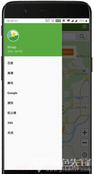 白马地图截图1 白马地图截图1