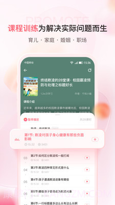 千知百汇截图1 千知百汇截图1