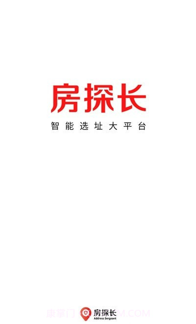 房探长截图3