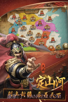 三国群英纪单机版截图2