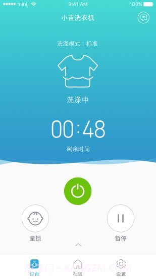 小吉科技截图1 小吉科技截图1
