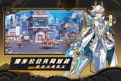 前进吧悟空内测版截图4 前进吧悟空内测版截图4