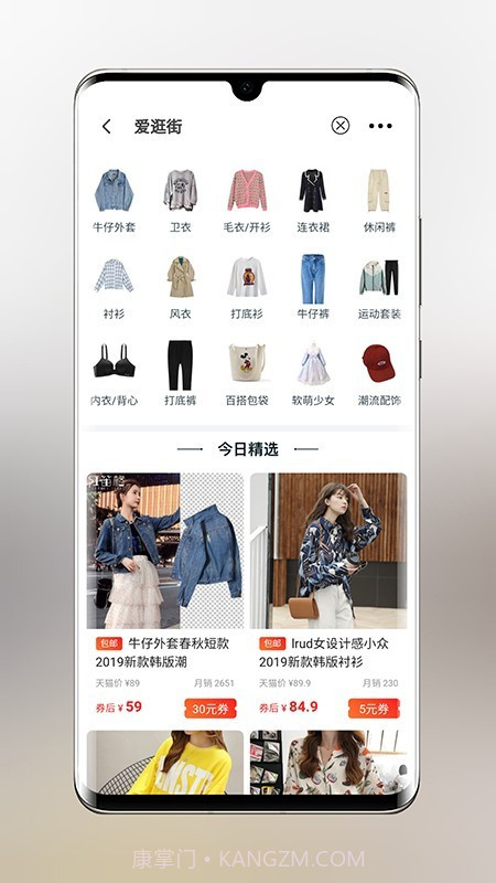 乐兔优品截图3