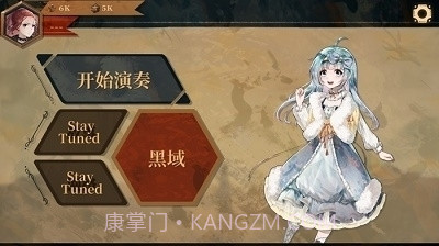 Twirdora手游截图2