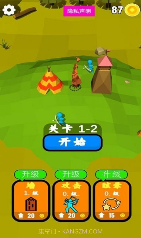 野外射击突围2021截图1 野外射击突围2021截图1