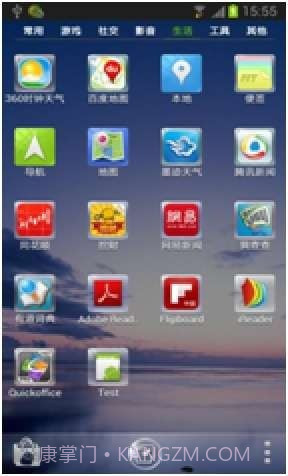 RUI手机桌面截图2