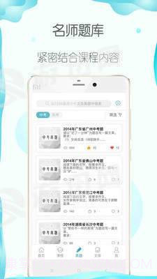 曹操讲作文截图5 曹操讲作文截图5