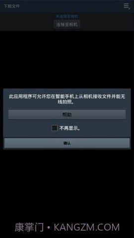 samsungsmartcamera截图2