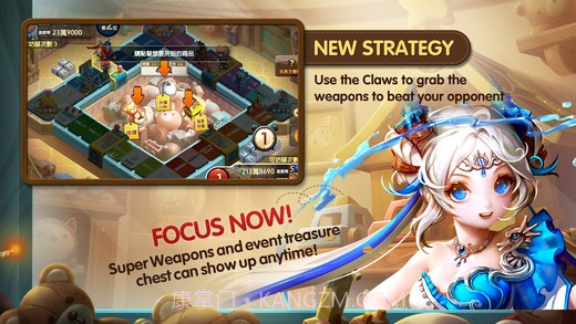 旅游大亨手游截图2 旅游大亨手游截图2