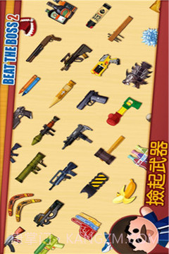 暴打老板2截图1 暴打老板2截图1