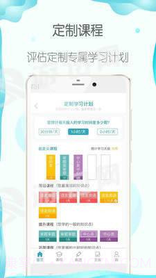 曹操讲作文截图4 曹操讲作文截图4
