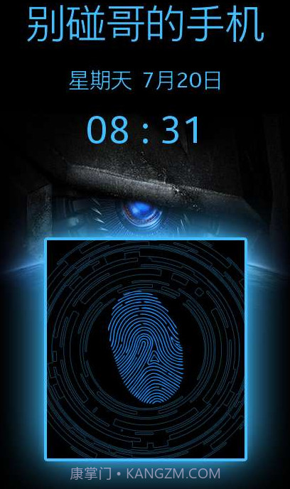 全能指纹解锁软件截图2