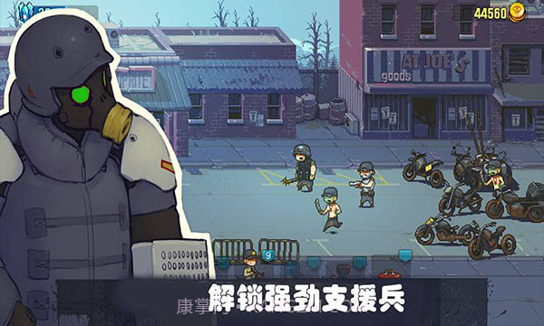 可怕的夏日MOD菜单截图4