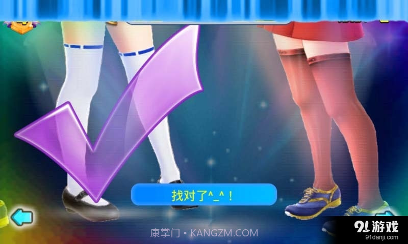 丝袜大师截图3 丝袜大师截图3