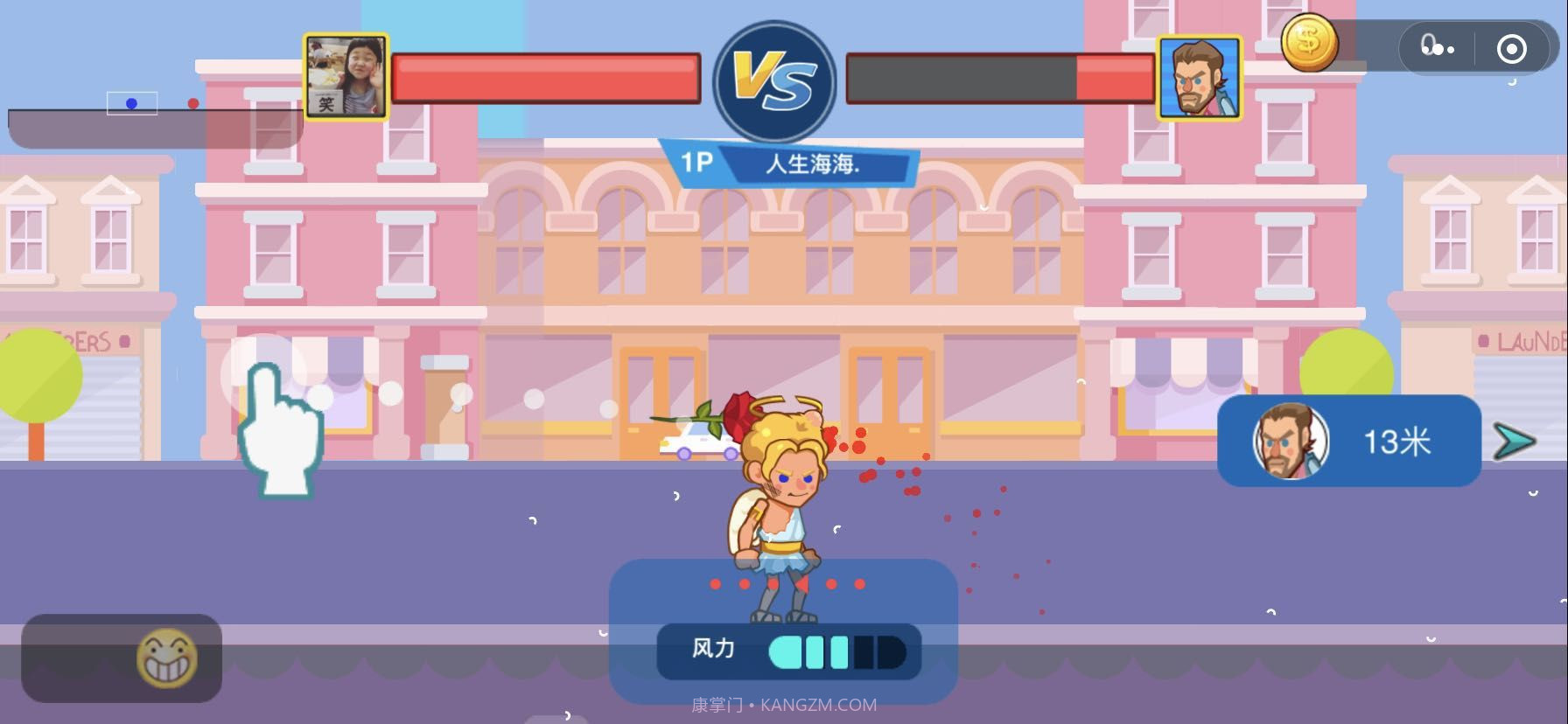 王牌弓箭手截图2 王牌弓箭手截图2