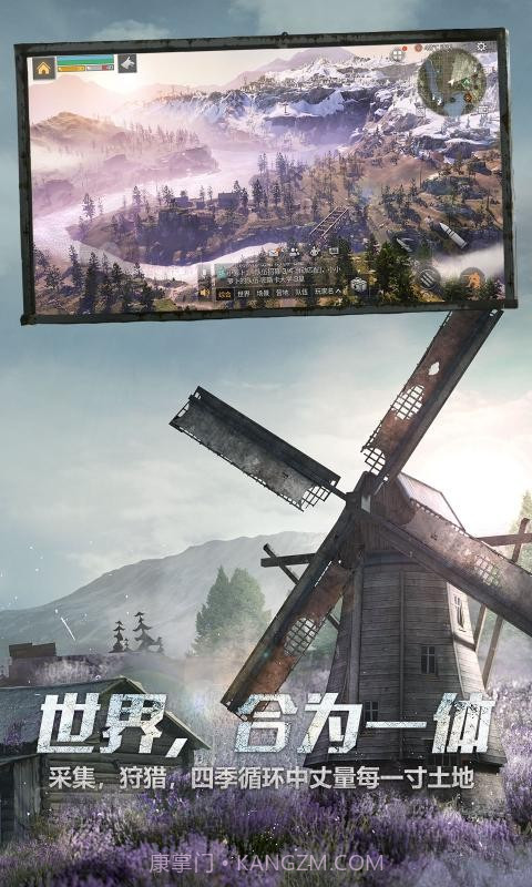 明日之后v1.0.161截图3