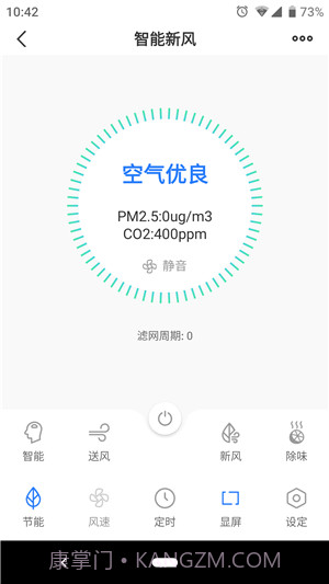 未来居截图1 未来居截图1
