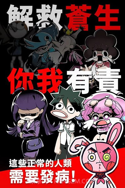 我满怀希望的有病信仰截图3 我满怀希望的有病信仰截图3