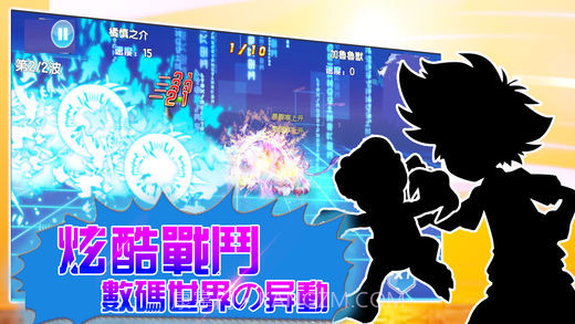 数码世界大作战截图4 数码世界大作战截图4